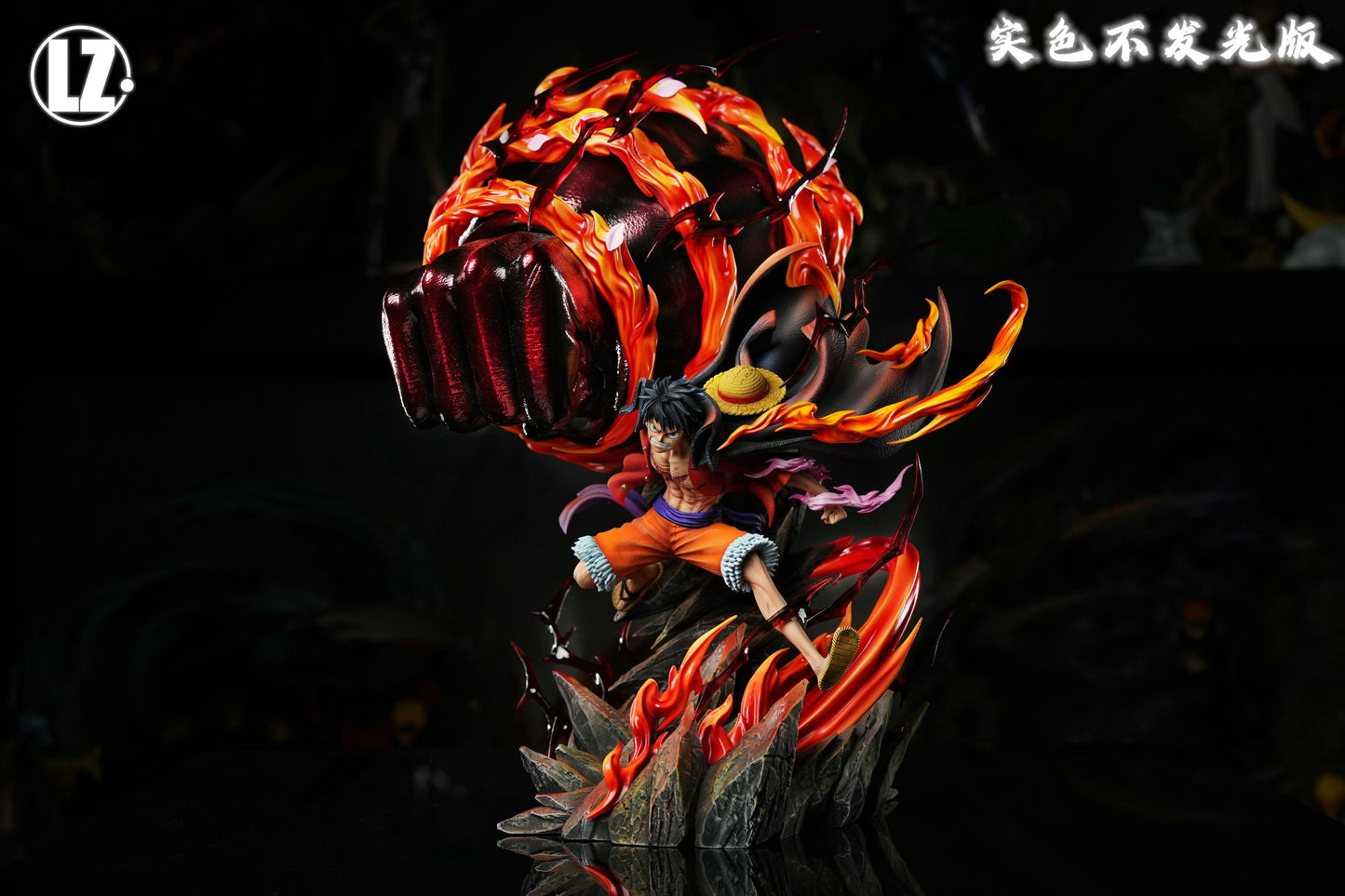 LZ - Gear 3 Luffy