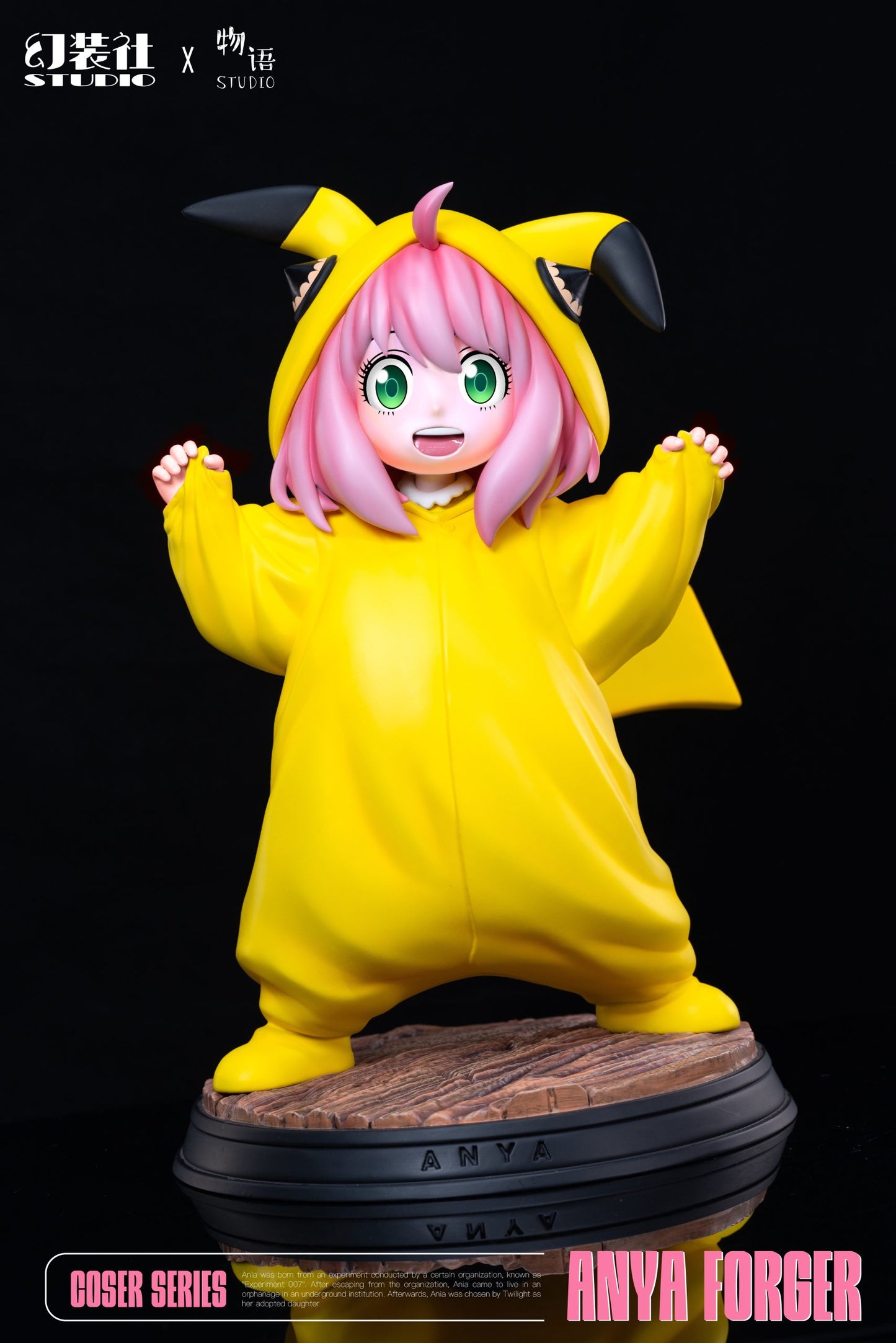 Huan Zhuang She x Wu - Anya cos Pikachu