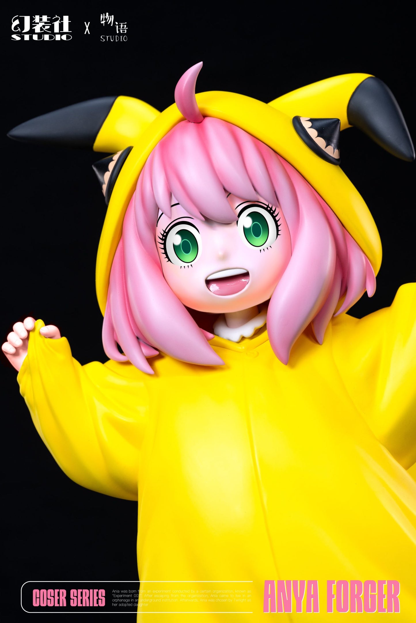 Huan Zhuang She x Wu - Anya cos Pikachu
