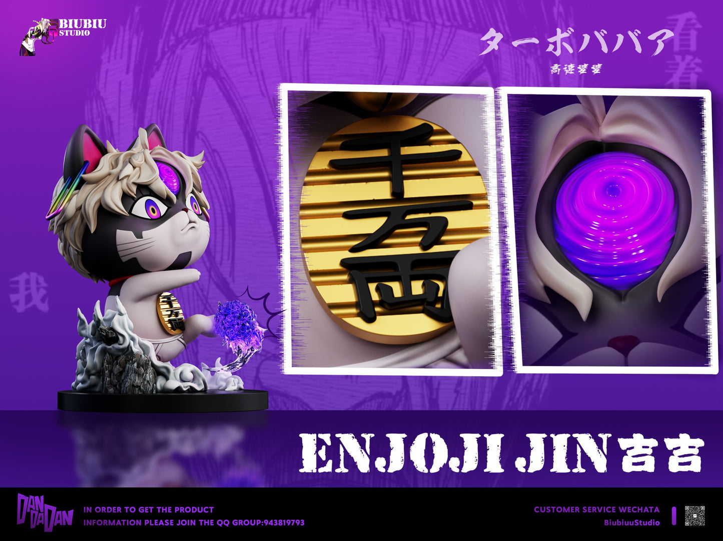 Biubiu - Turbo Granny cos Jin Enjoji