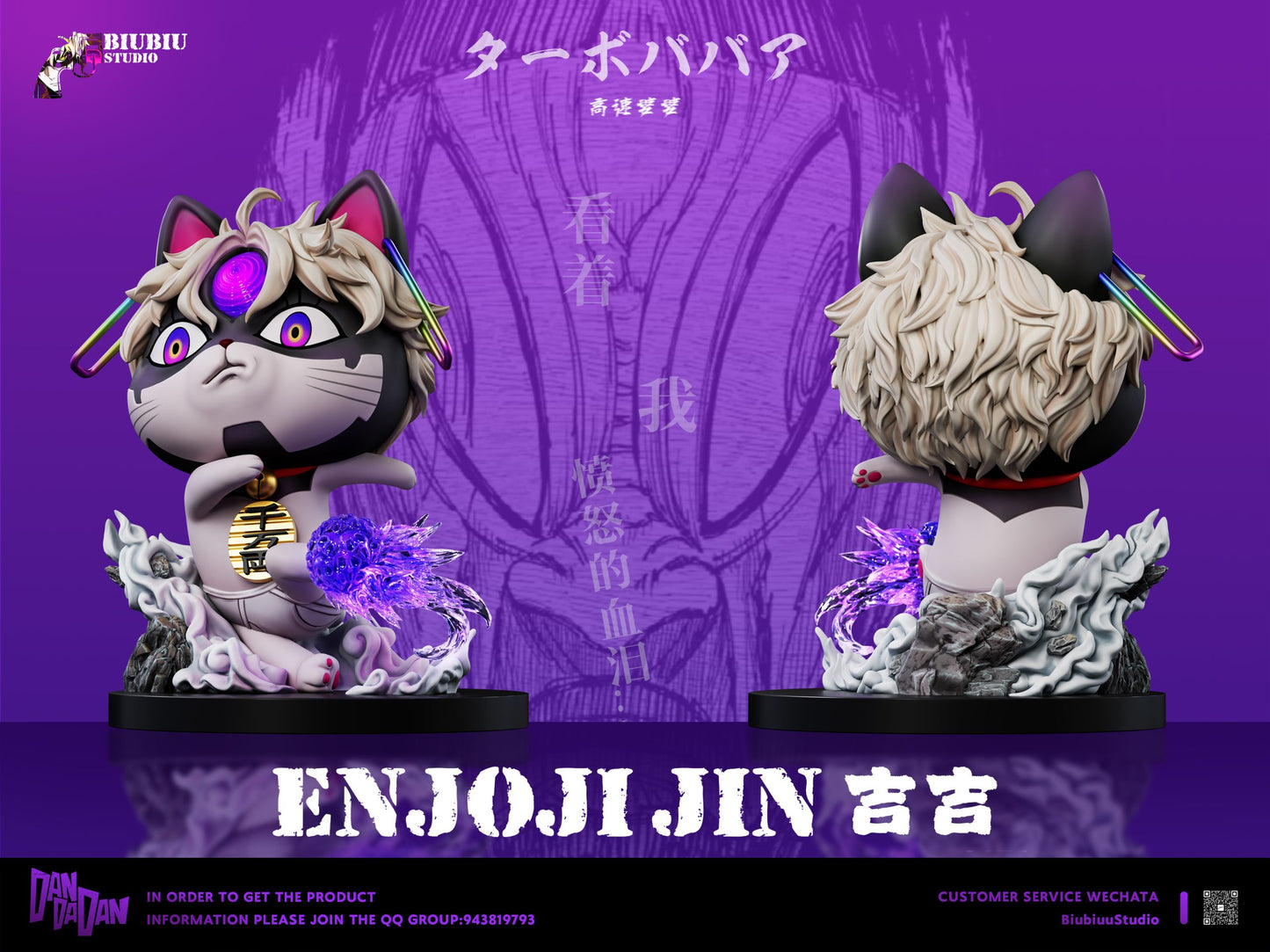Biubiu - Turbo Granny cos Jin Enjoji