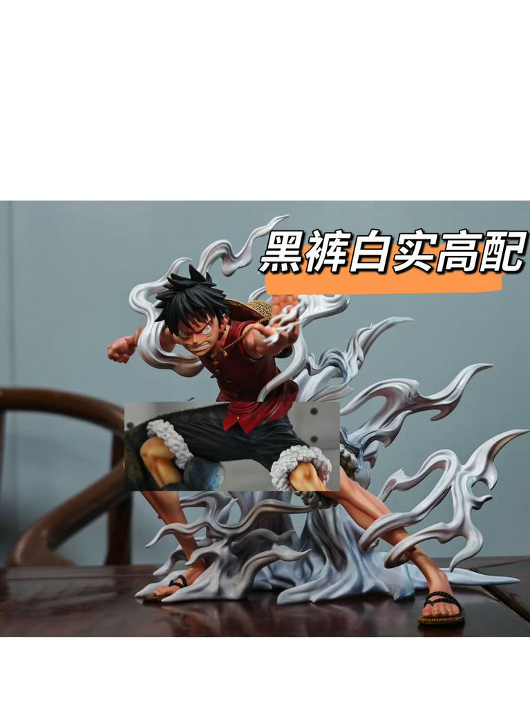 Man Zang - Luffy