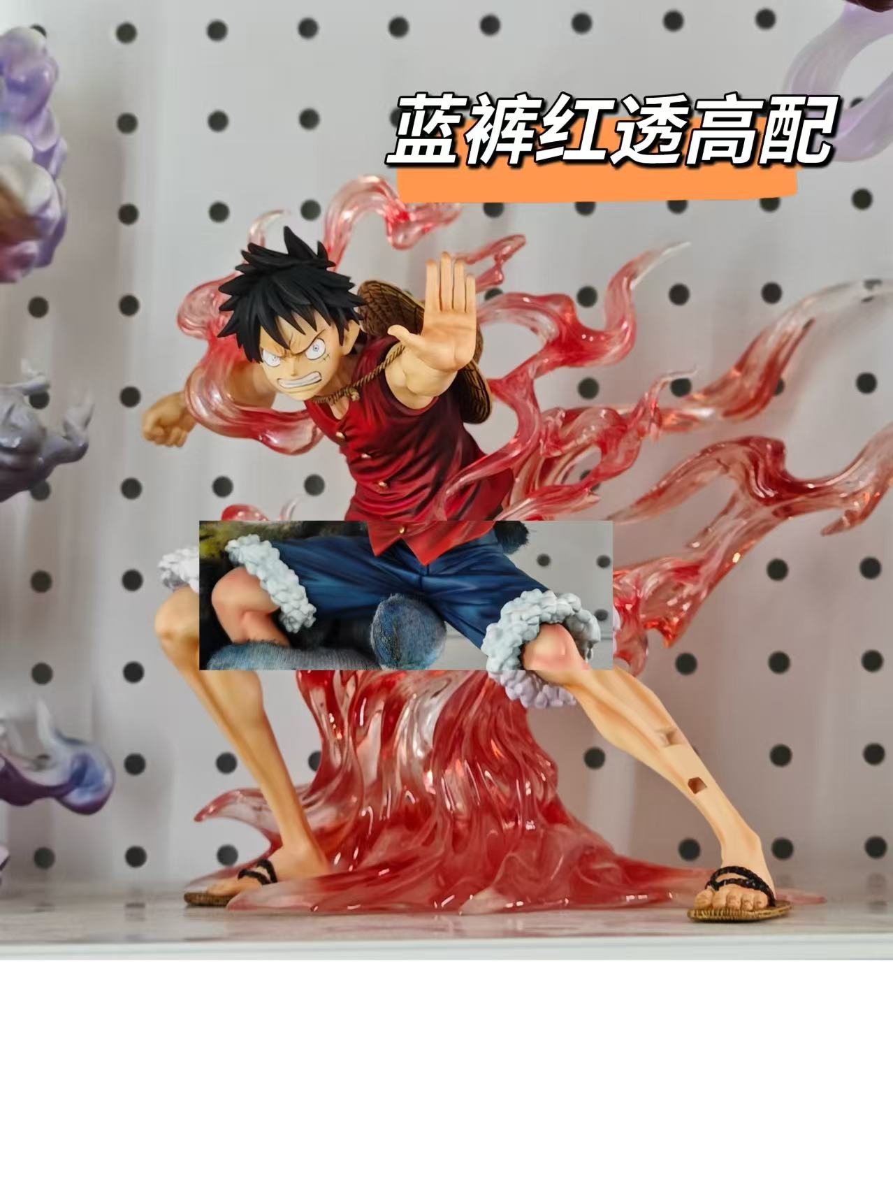 Man Zang - Luffy
