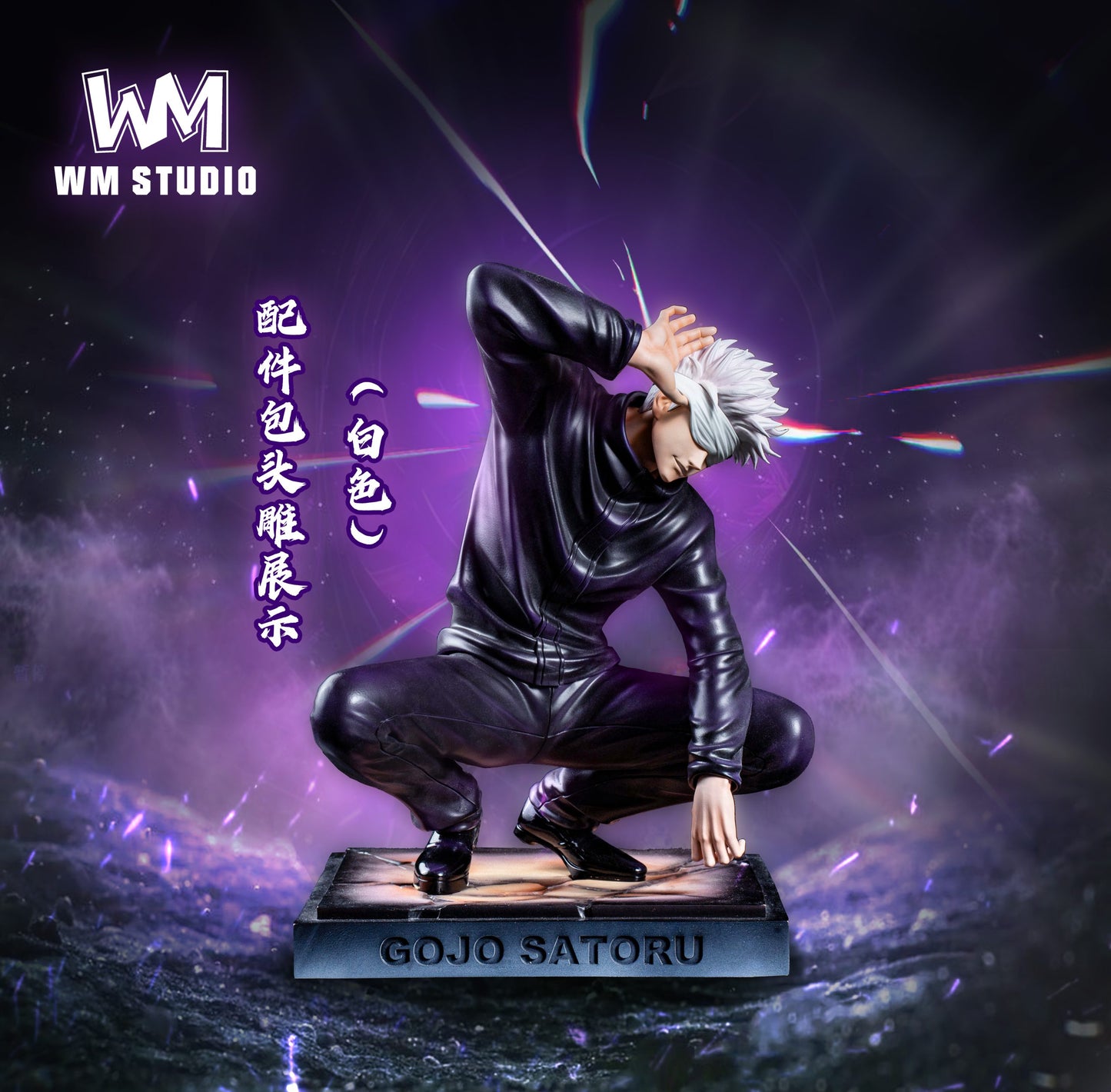 WM - Gojo