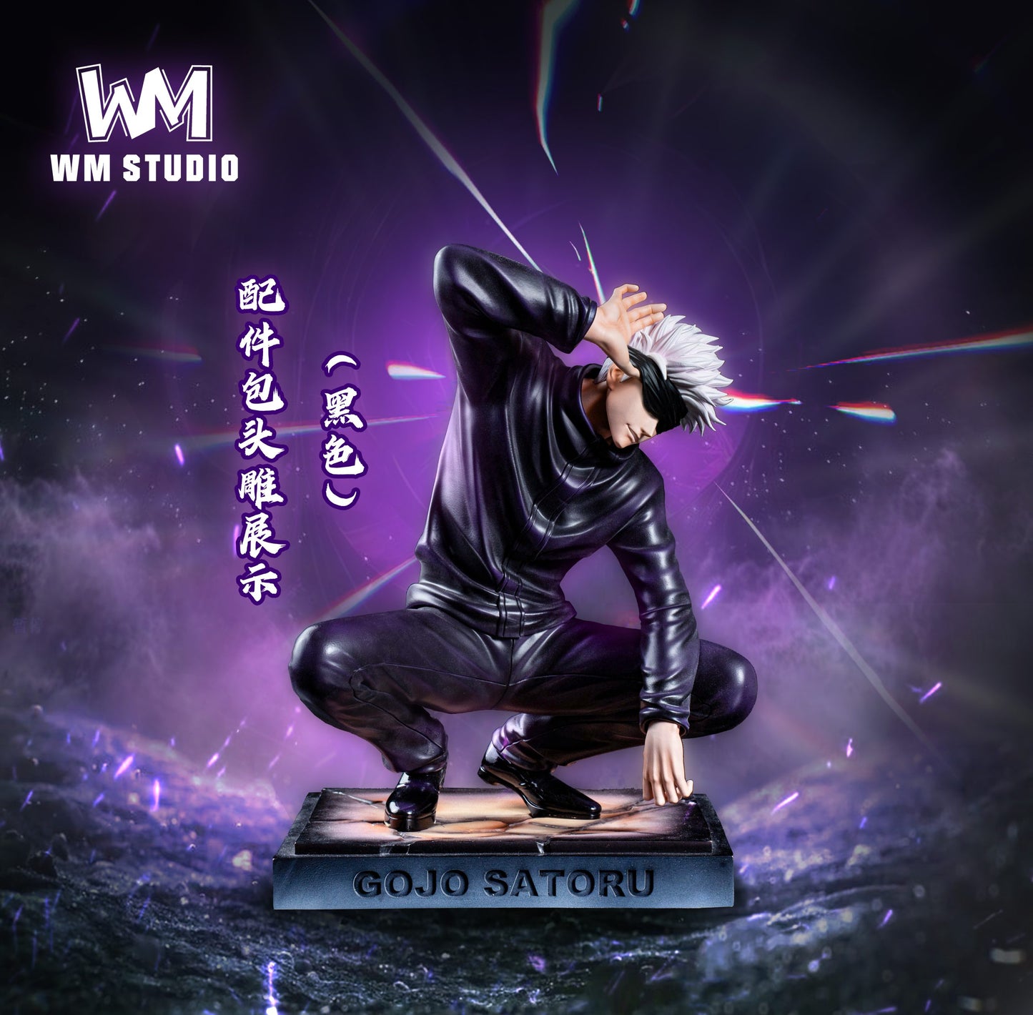 WM - Gojo