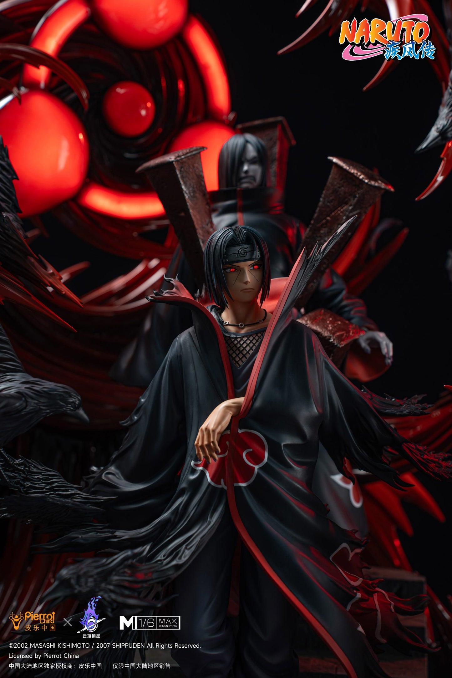 Pickstar - Itachi