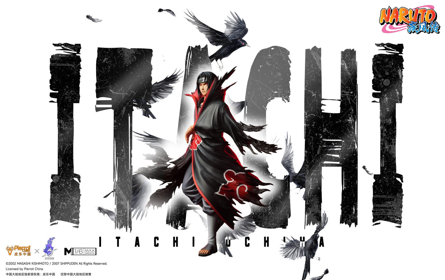 Pickstar - Itachi