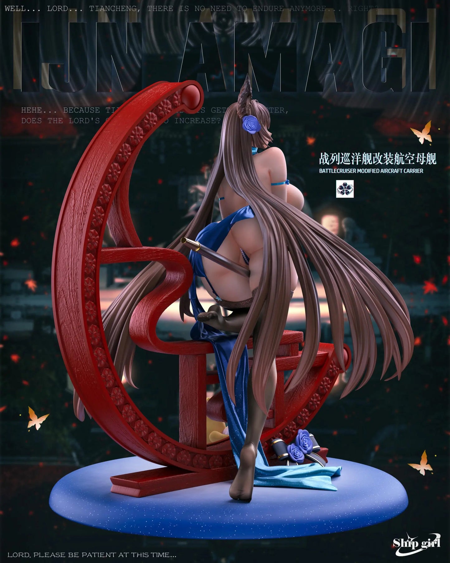 Ship Girl - Amagi