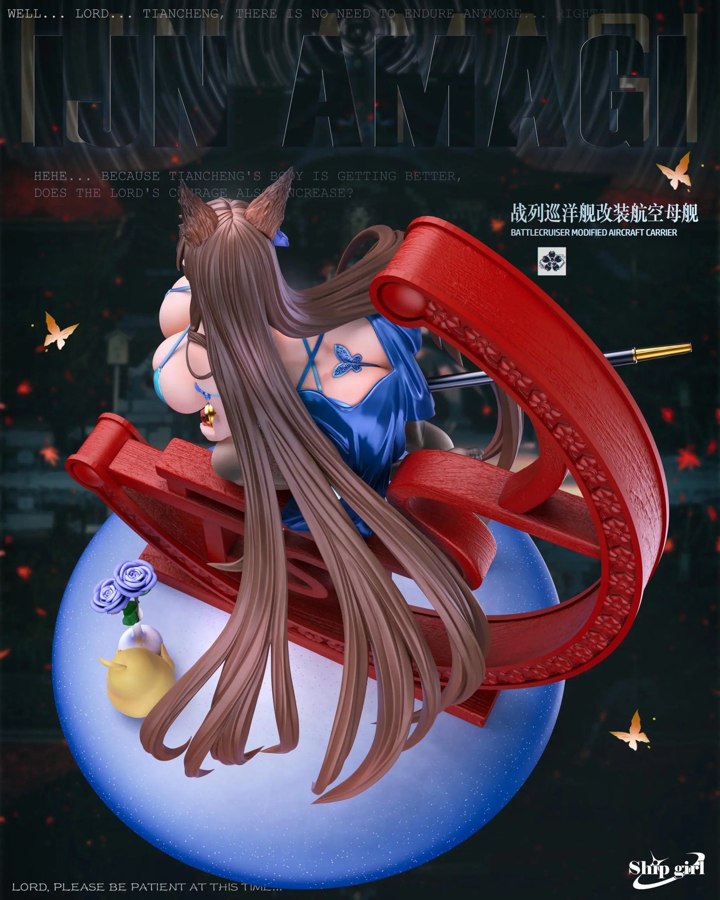 Ship Girl - Amagi