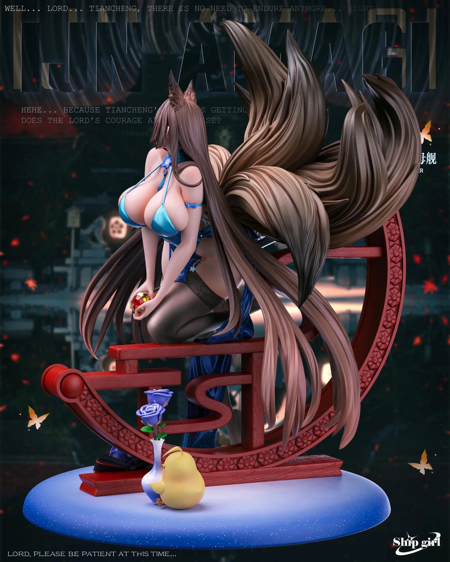 Ship Girl - Amagi