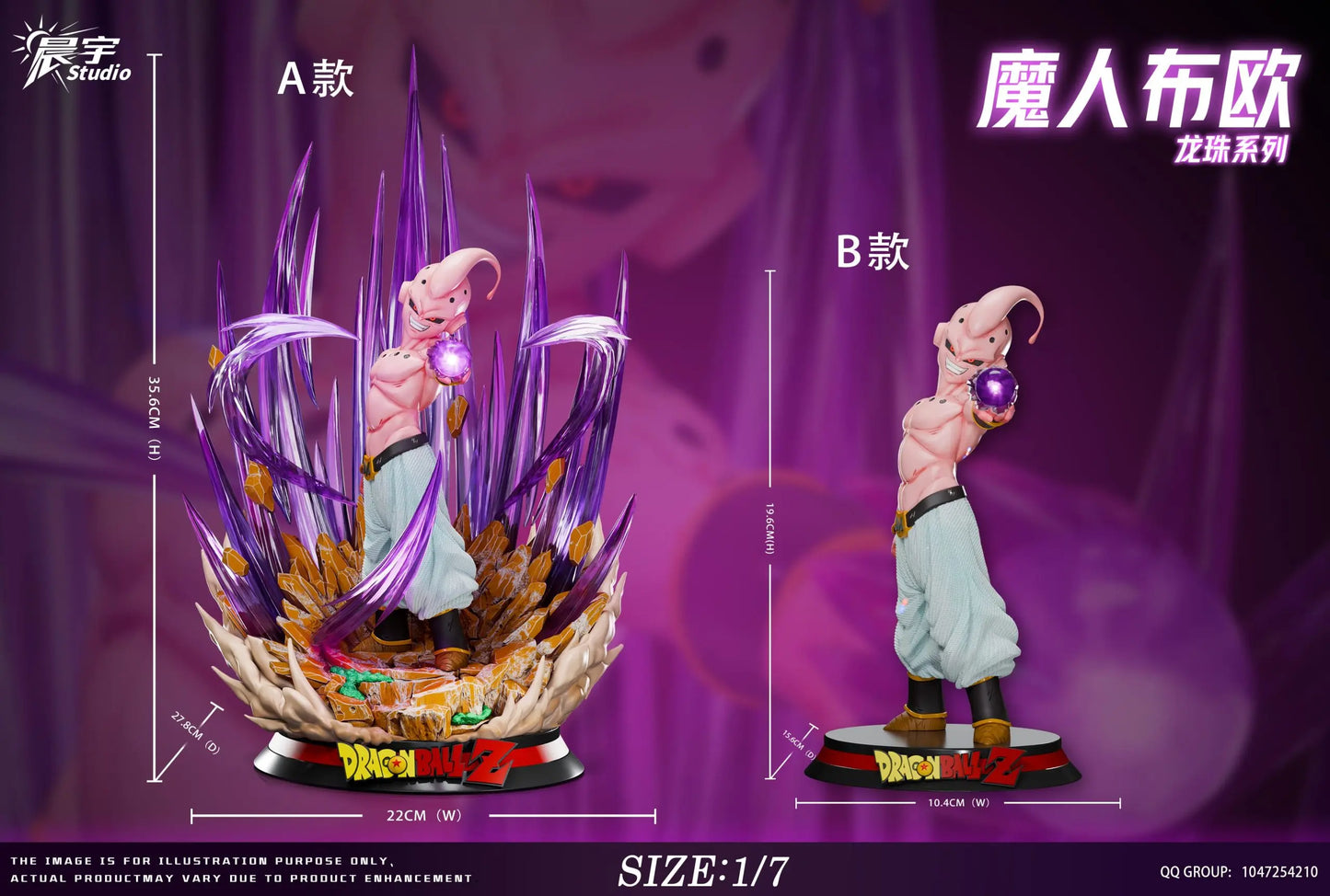Chen Yu - Kid Buu