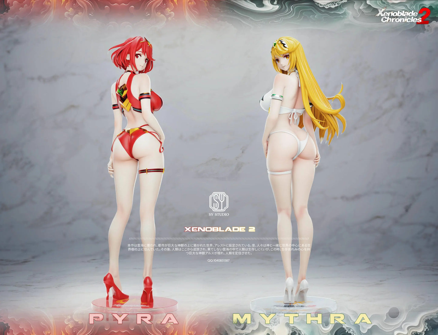 SY - Pyra and Mythra
