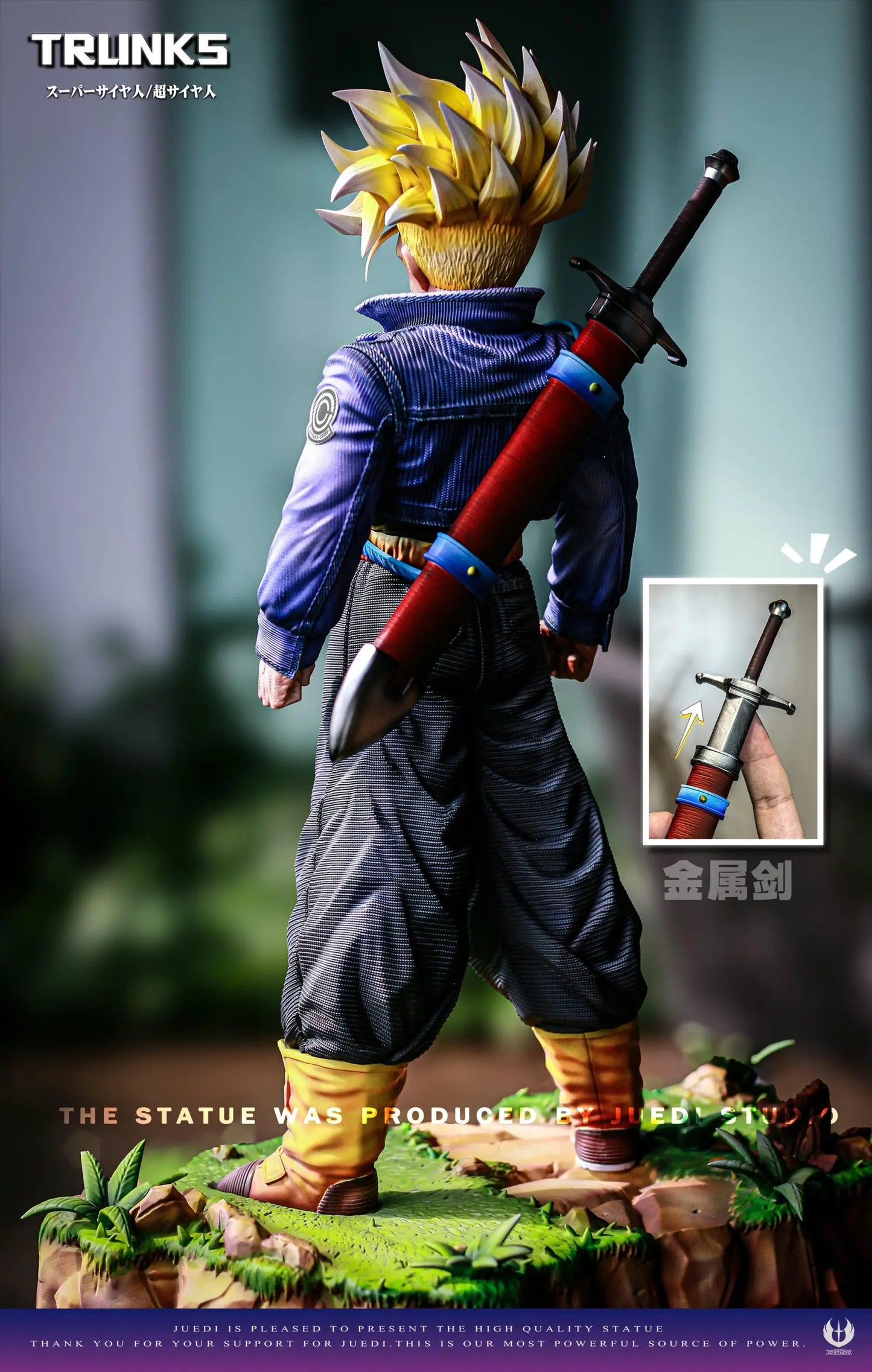 JD - Trunks