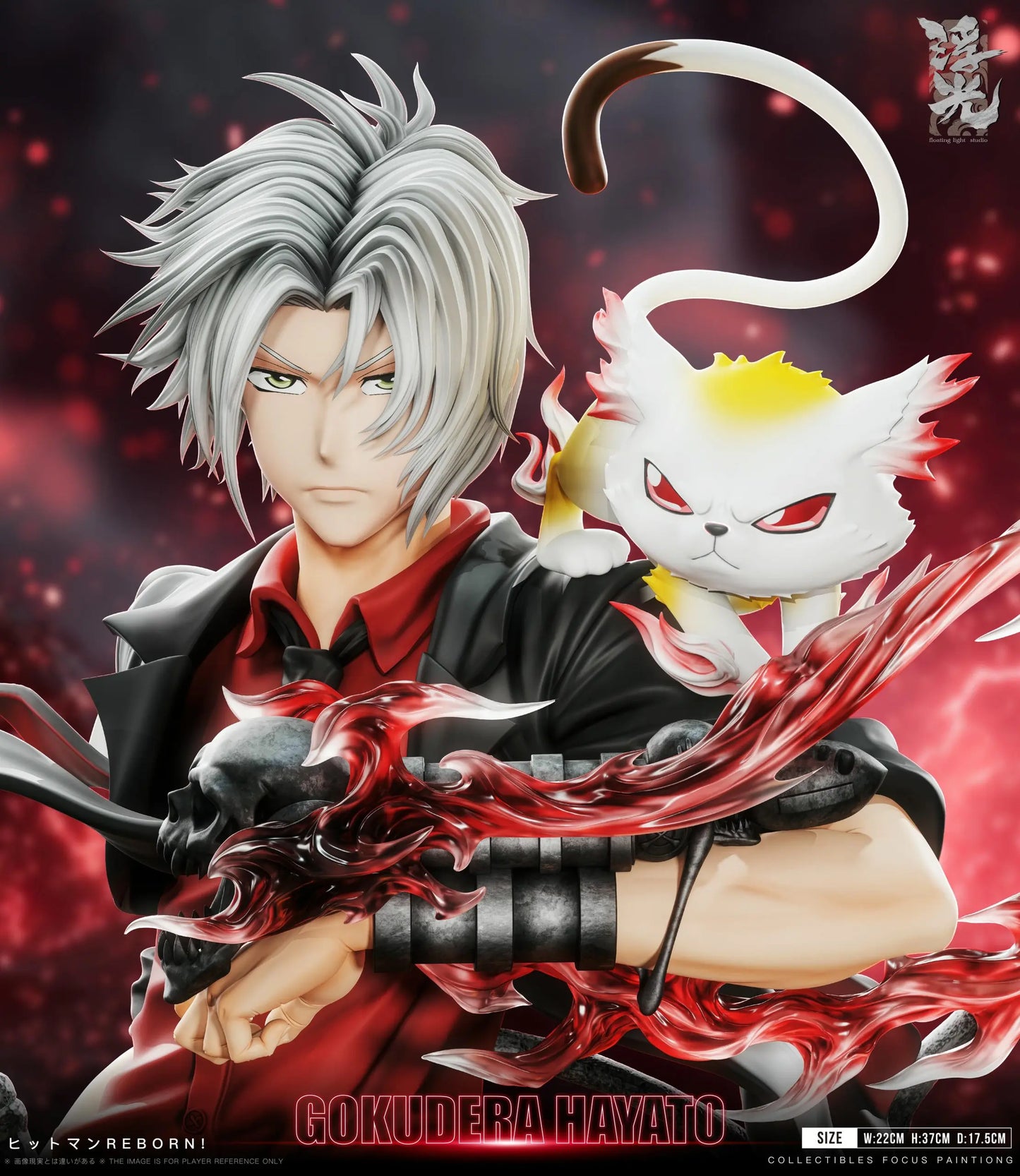 Floating Light - Hayato Gokudera