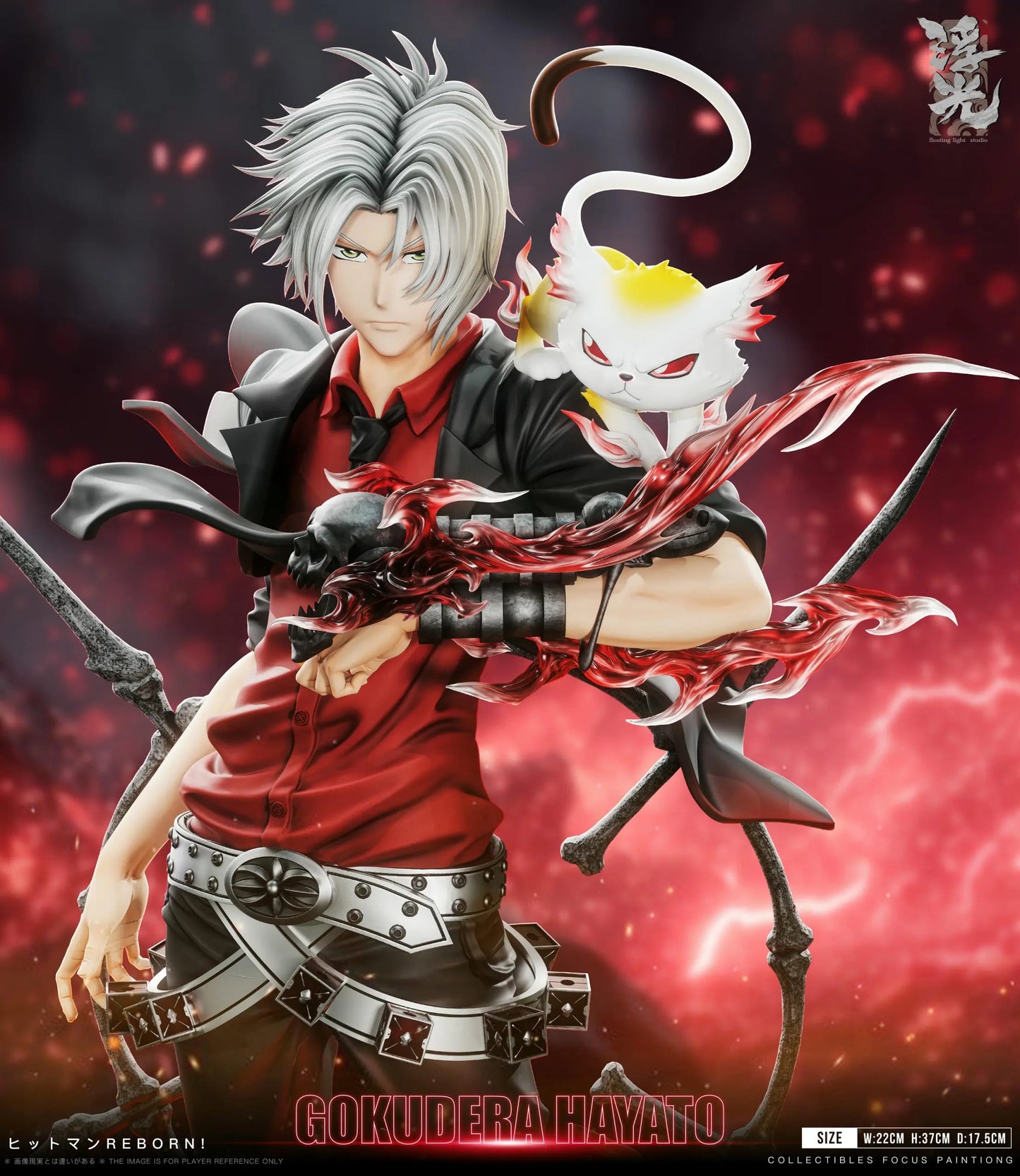 Floating Light - Hayato Gokudera