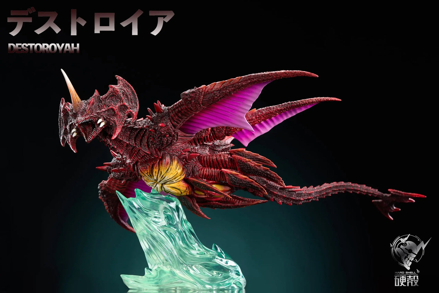 Hard Shell - Godzilla and Destoroyah