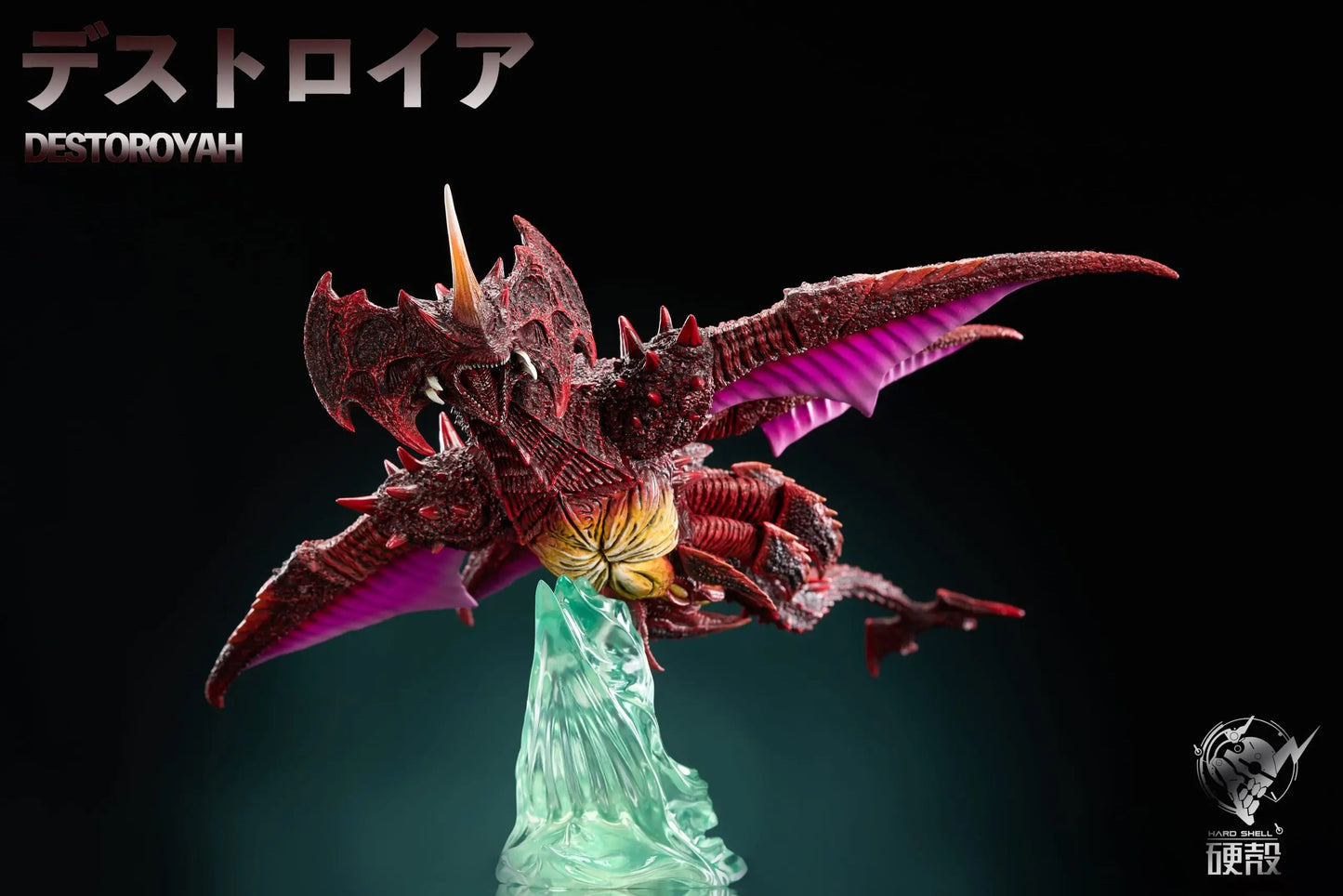 Hard Shell - Godzilla and Destoroyah