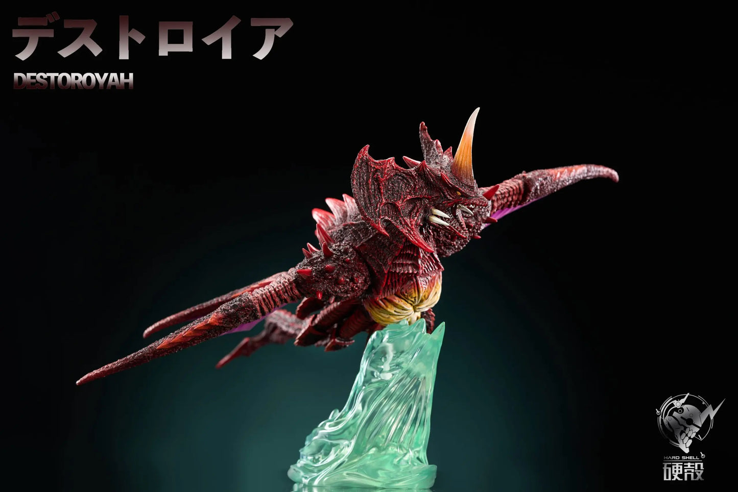 Hard Shell - Godzilla and Destoroyah