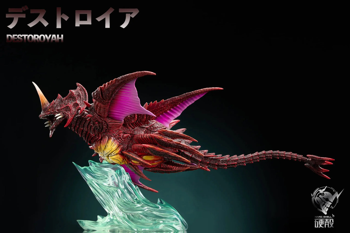 Hard Shell - Godzilla and Destoroyah