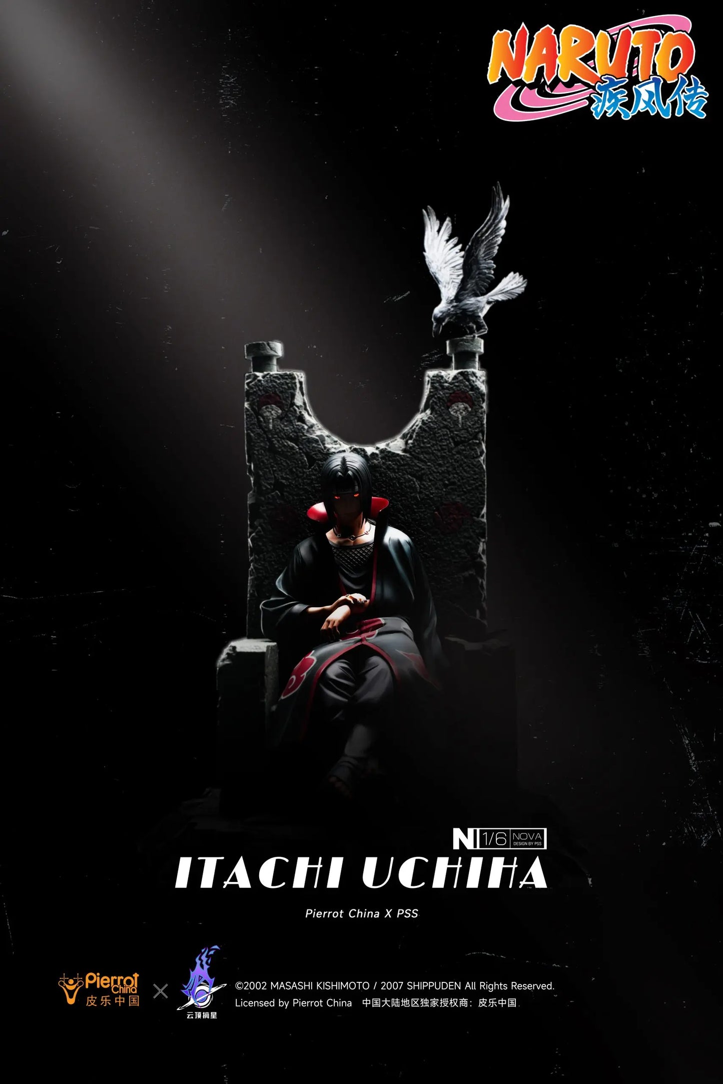 Pickstar - Itachi