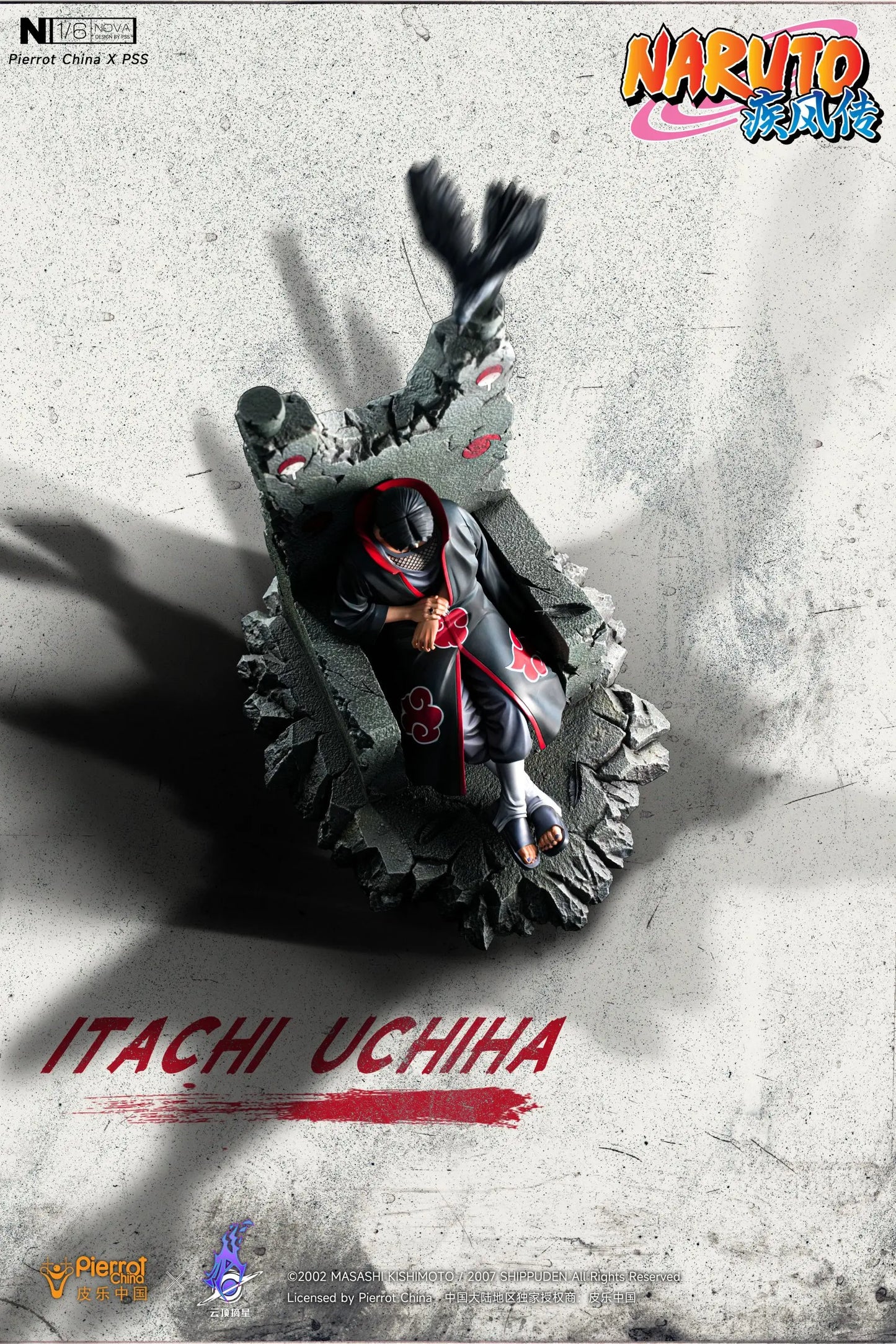 Pickstar - Itachi