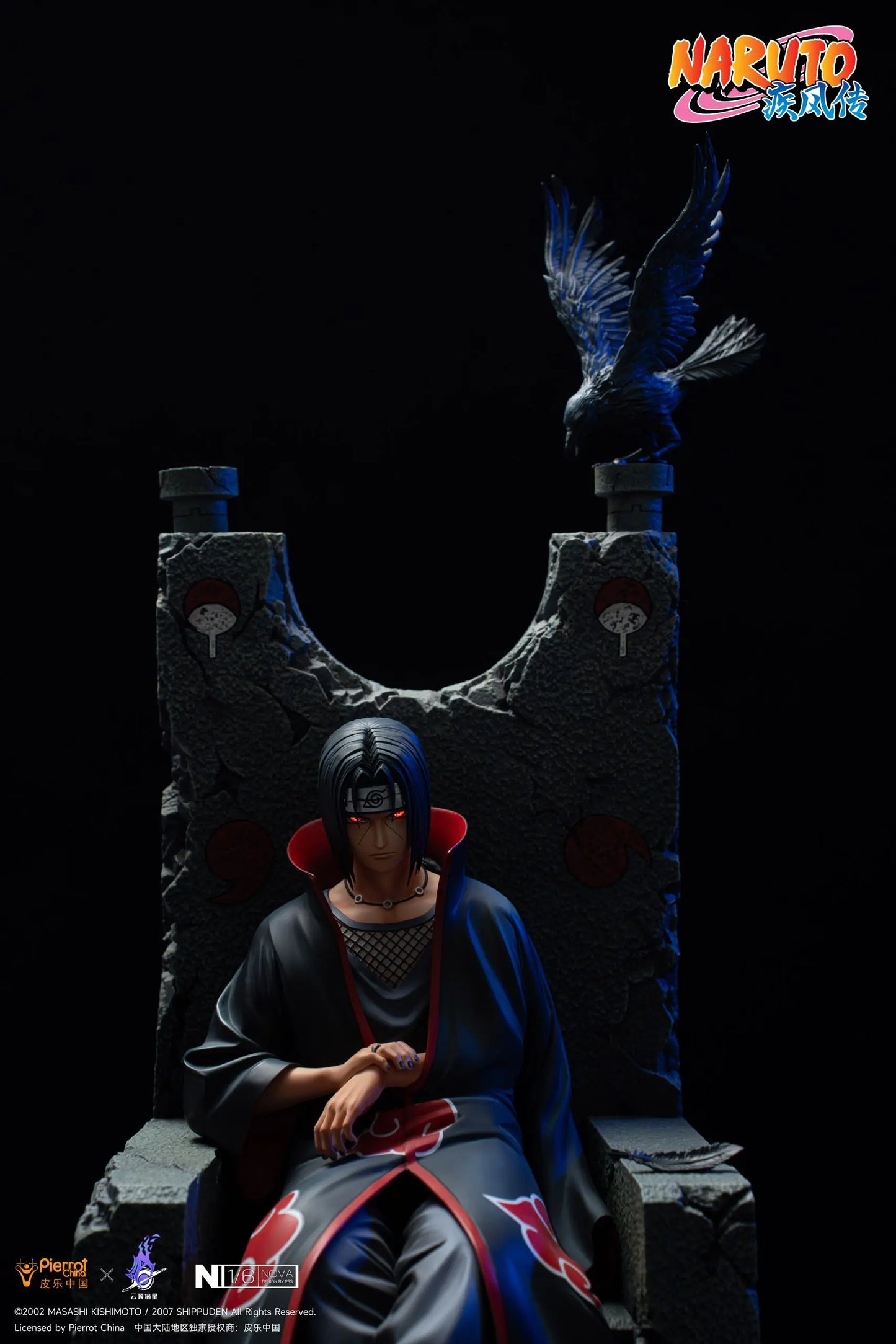 Pickstar - Itachi