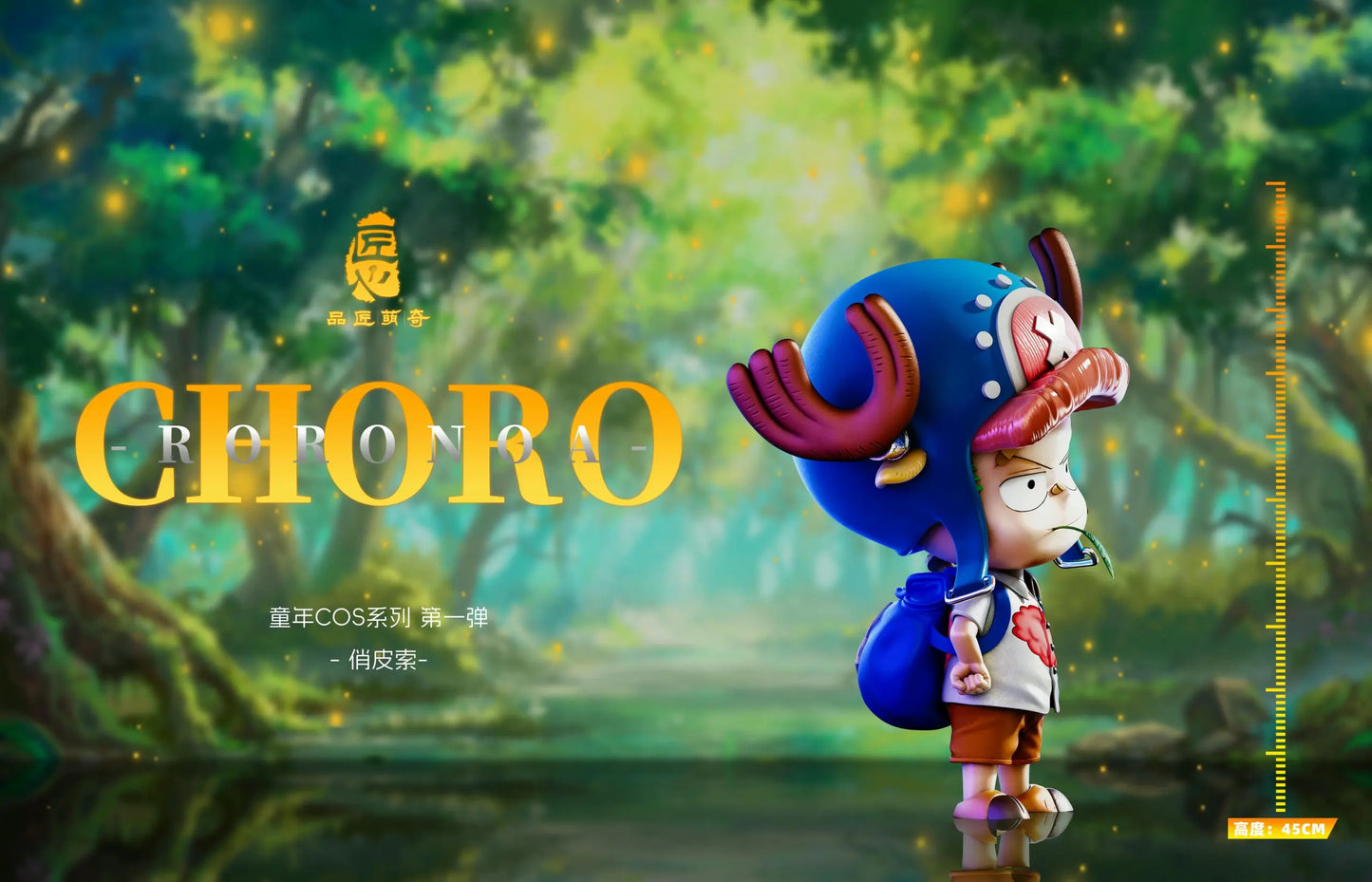 Pin Jiang Meng Qi - Zoro cos Chopper