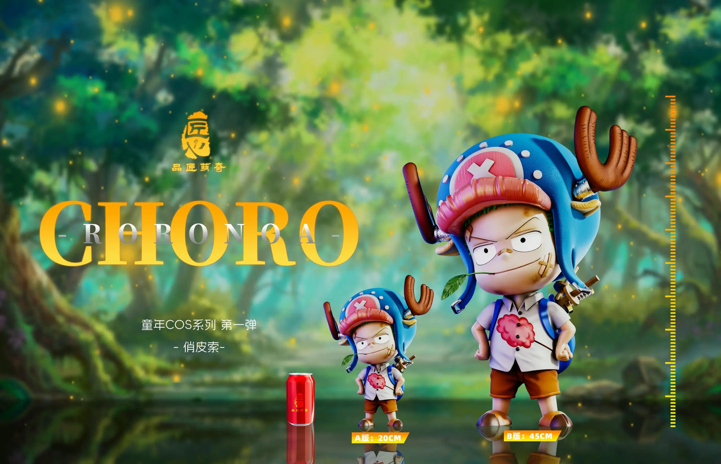 Pin Jiang Meng Qi - Zoro cos Chopper