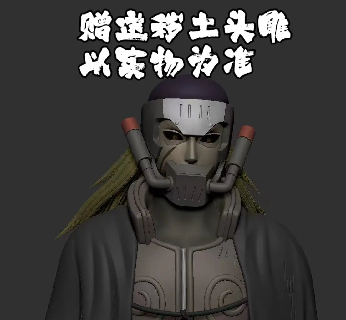 GPS - Hanzō