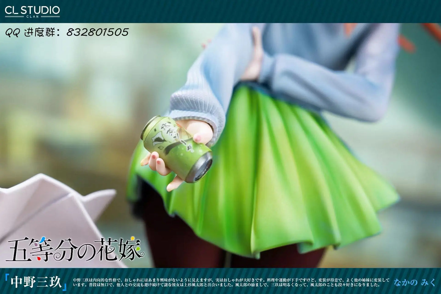 CL - Hatsune Miku