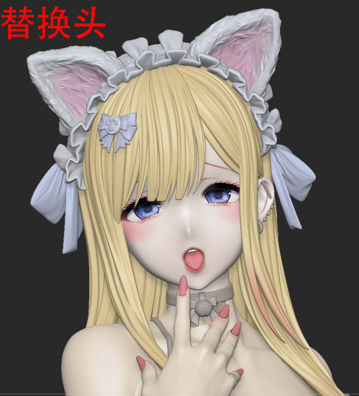 Banxia - Marin Kitagawa