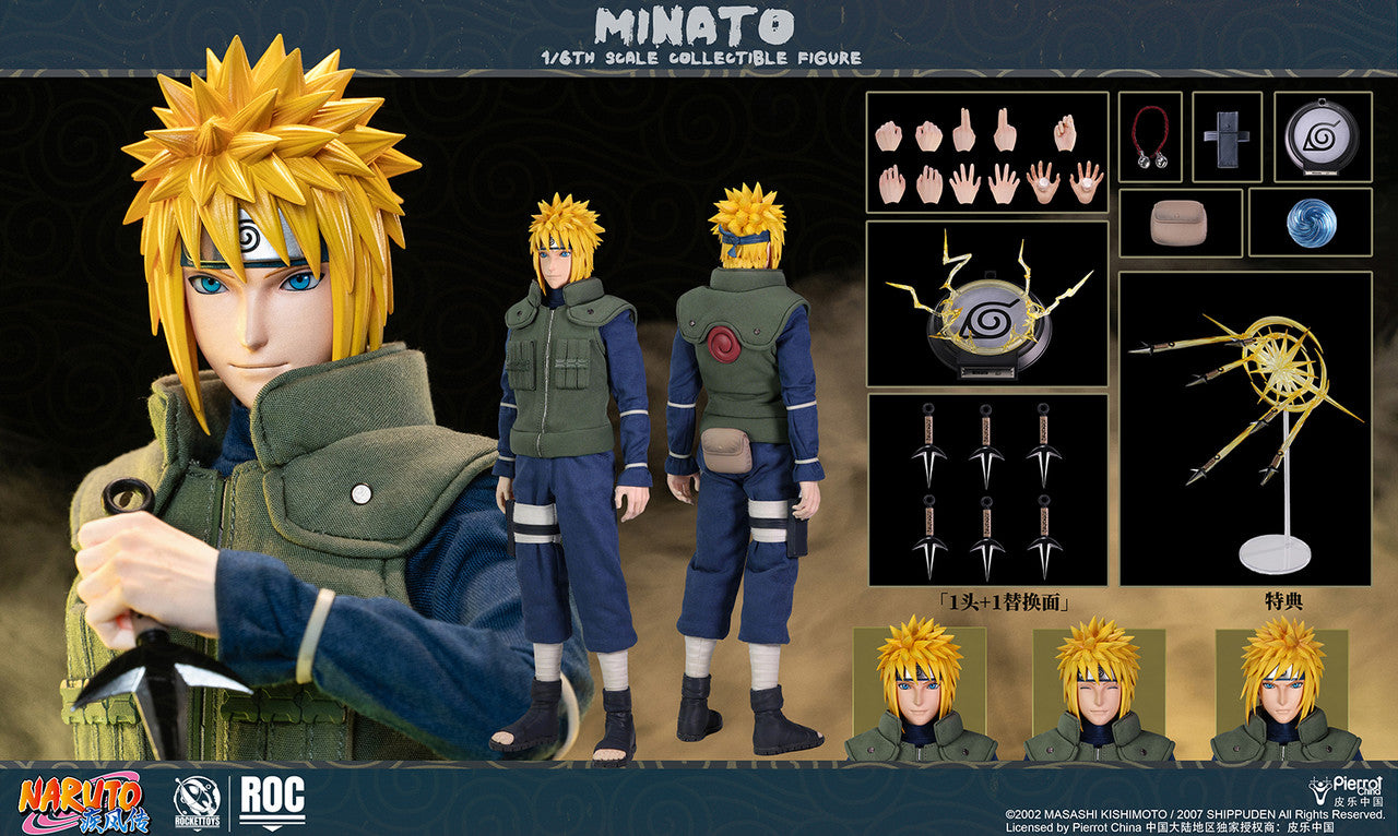 Rocket Toys - Minato