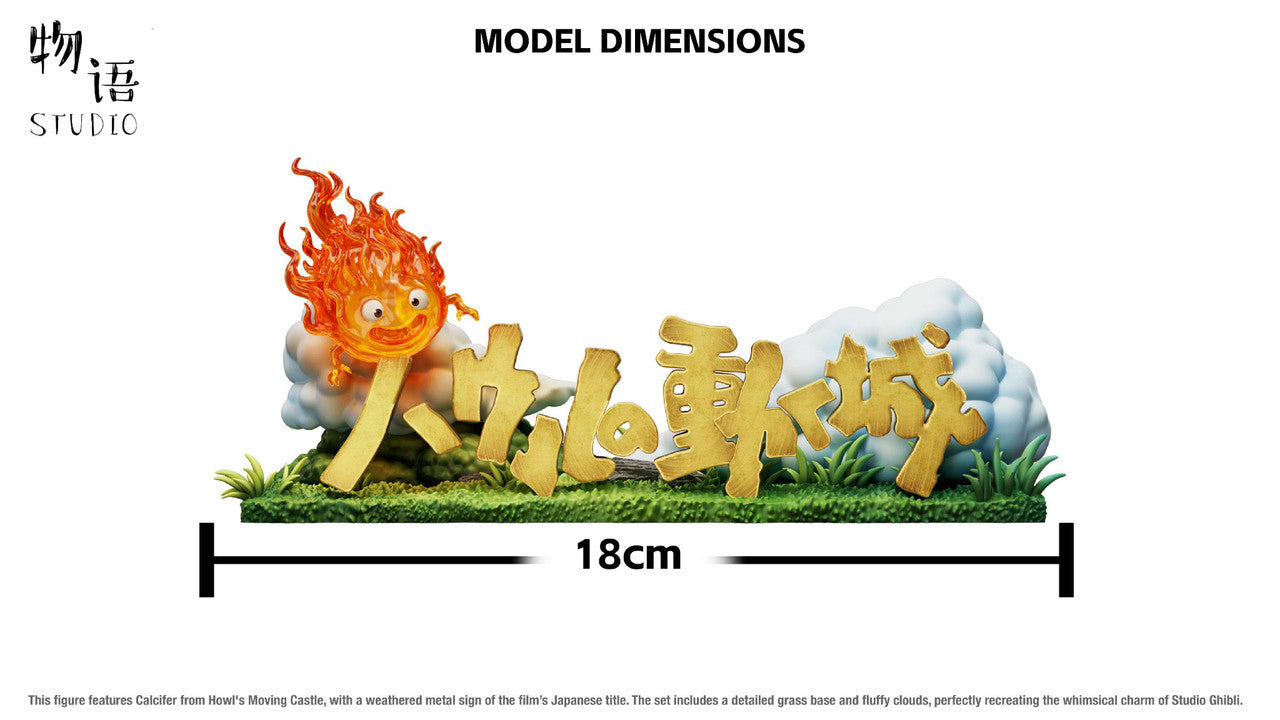 Wu Yu - Howl's Moving Castle Logo