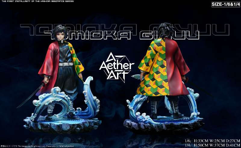 Aether Art - Obanai and Giyu