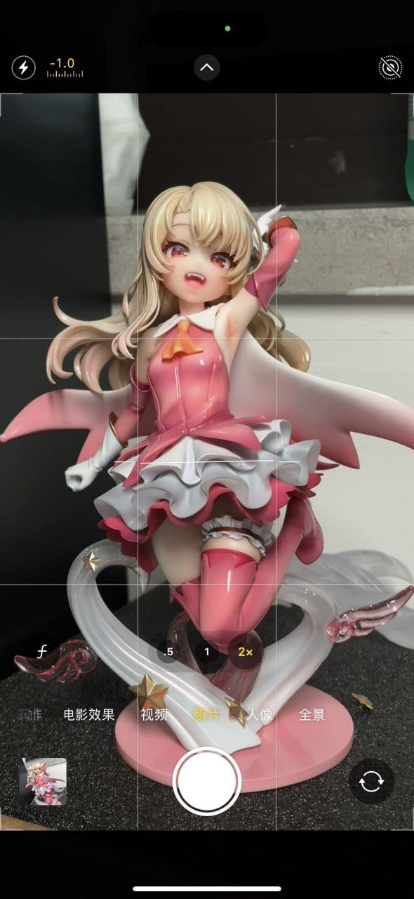 Fix Cast - Illyasviel von Einzbern