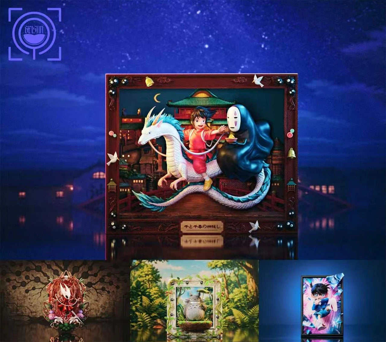 Geisha - Chihiro, No-Face and Haku