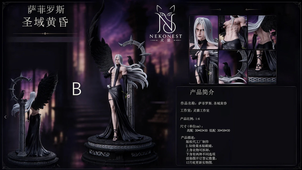 Neko Nest - Sephiroth