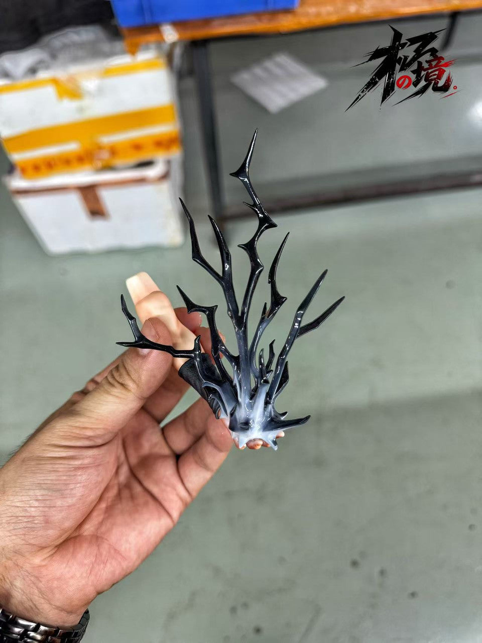 Jijing - Naruto and Sasuke