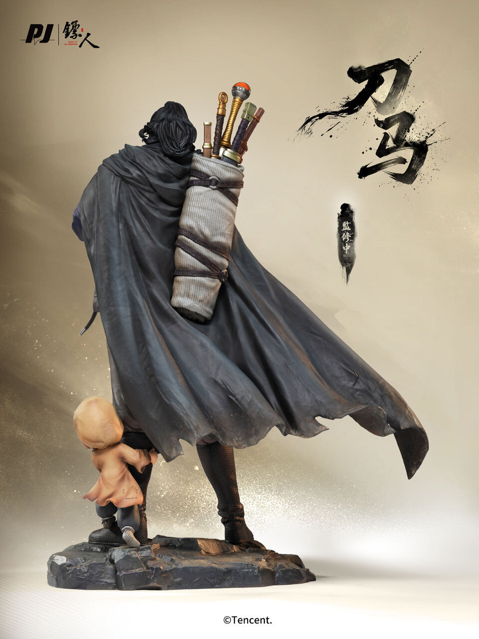 PIJI - Dao Ma
