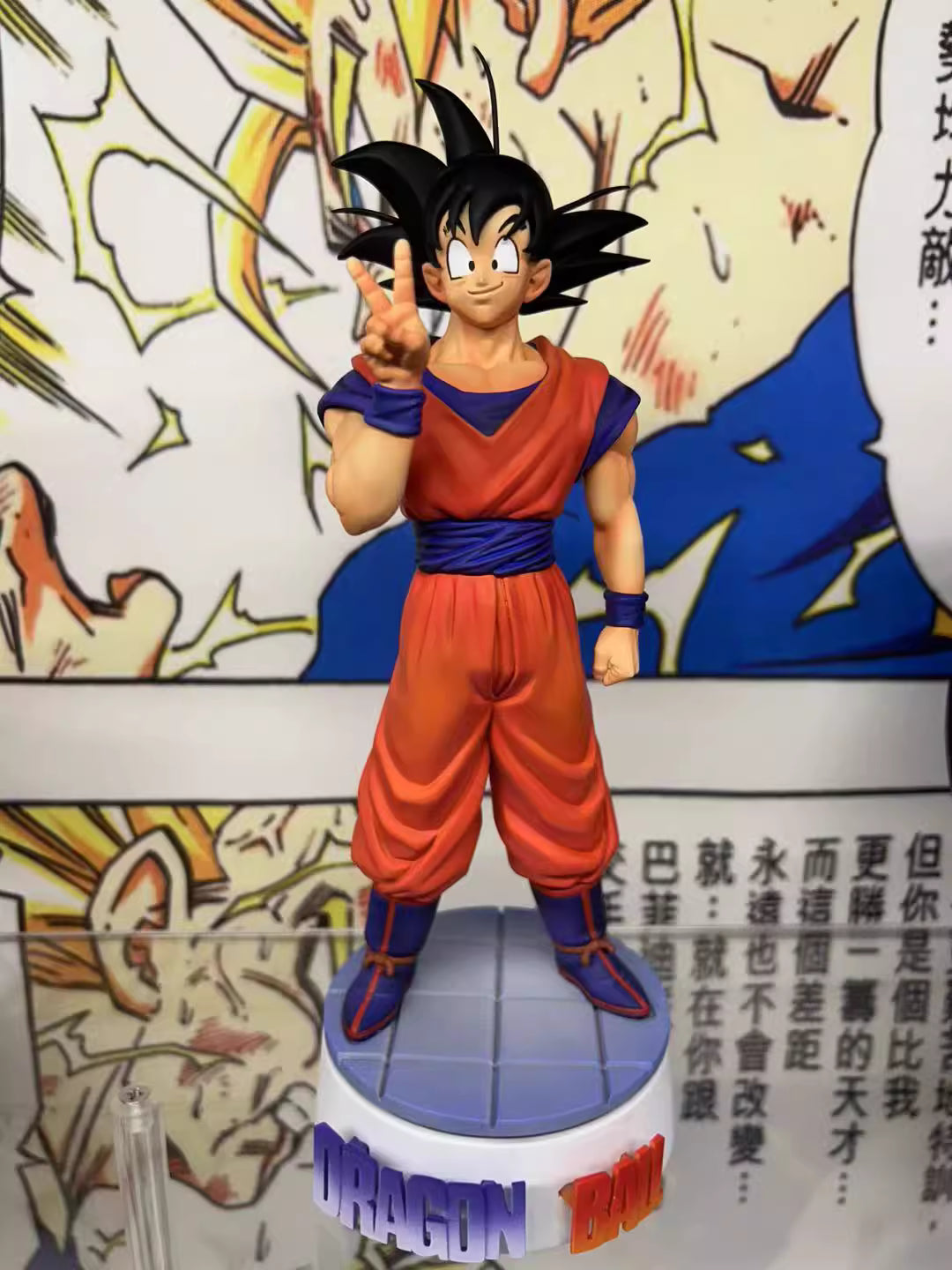 SGJ - Goku