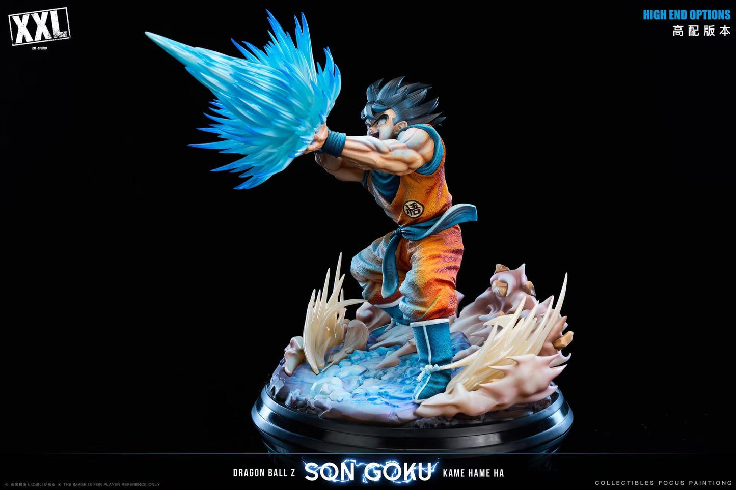 XXL - Goku