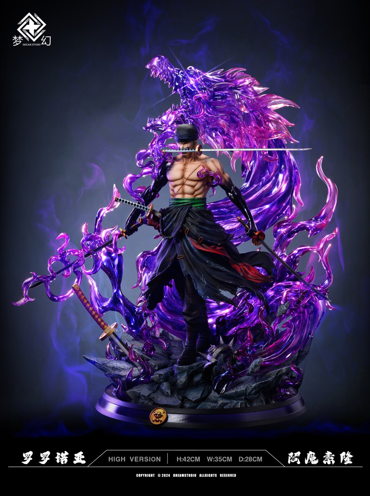 Dream - Zoro