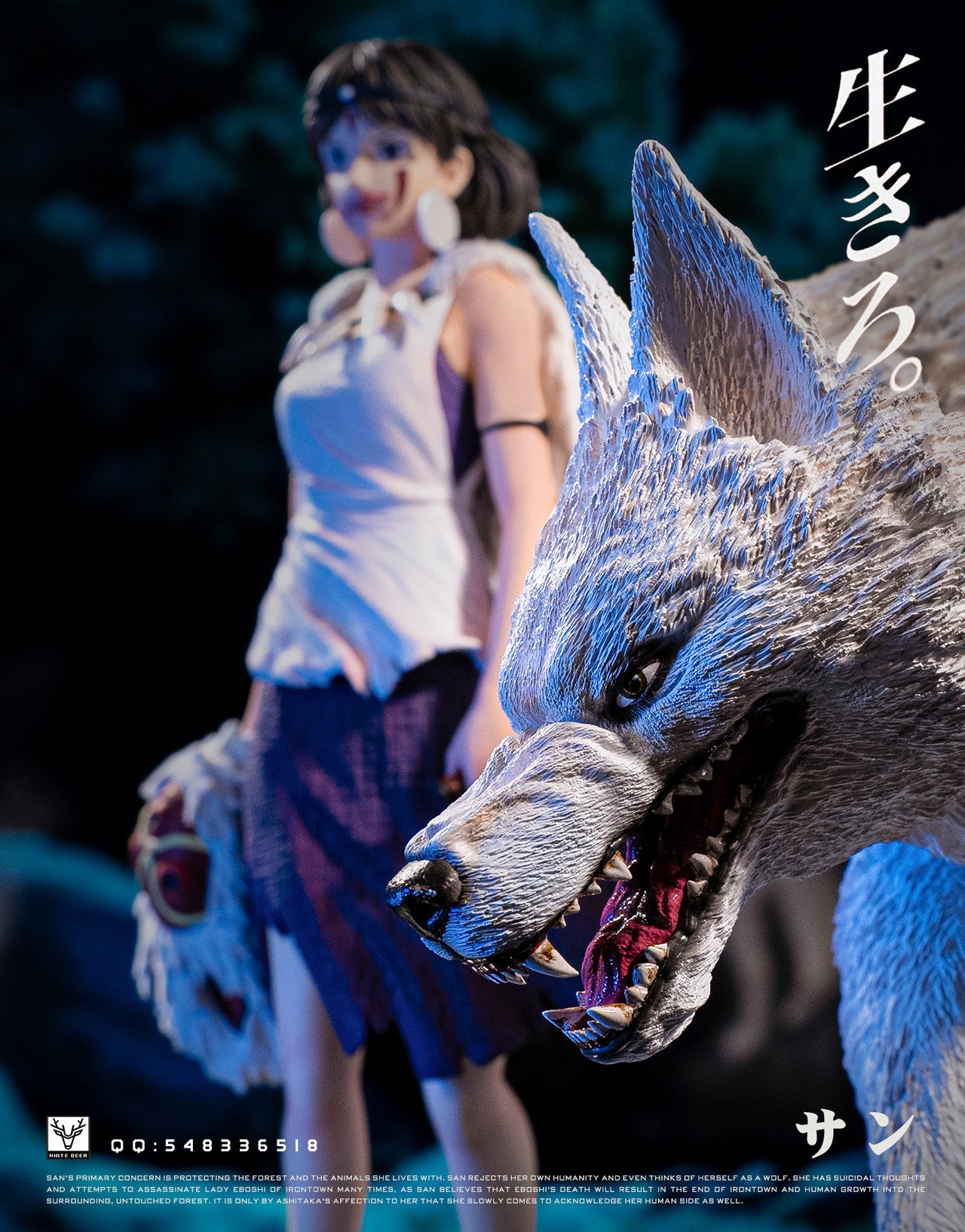White Deer - Princess Mononoke