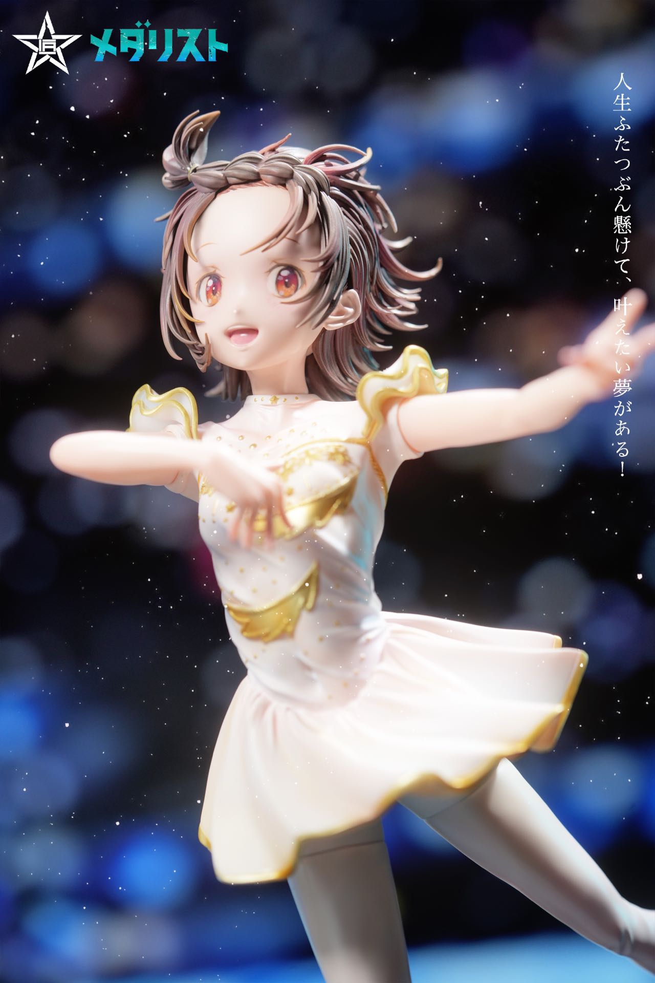 Jian Xing - Inori Yuitsuka