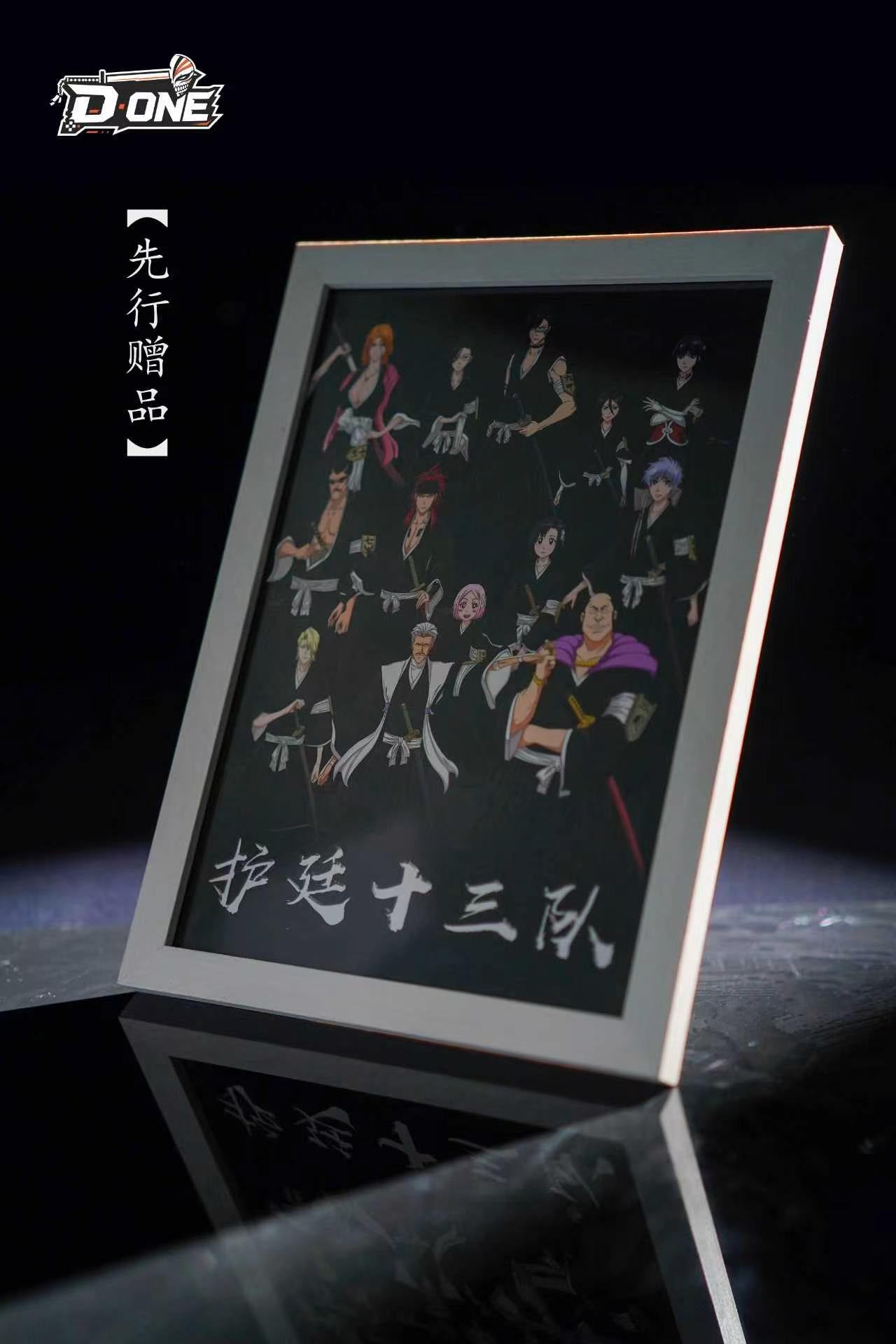 D One - Ōmaeda