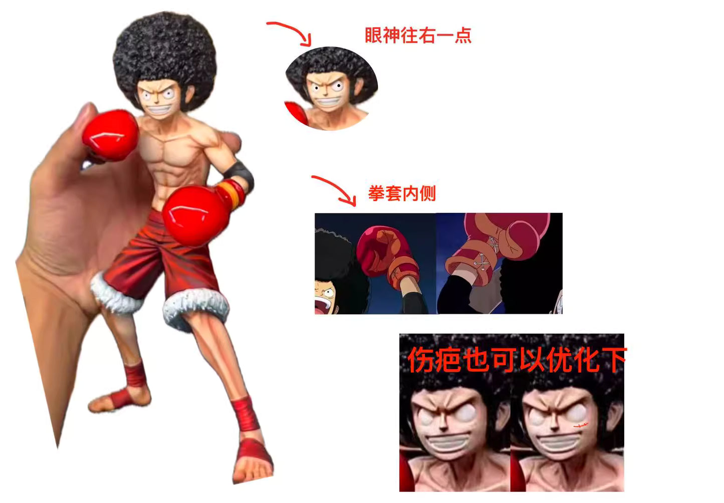 Ghost - Luffy
