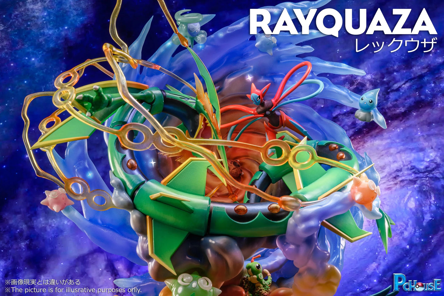 Pc House - Rayquaza