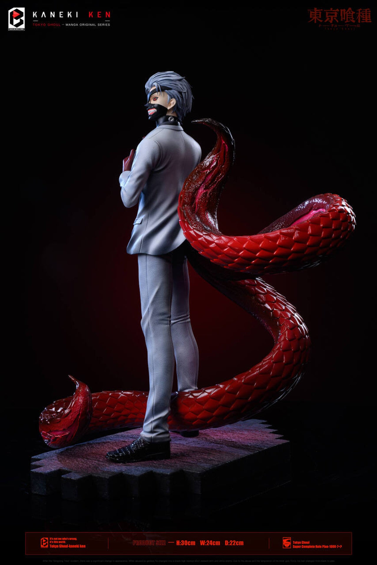 BW - Ken Kaneki