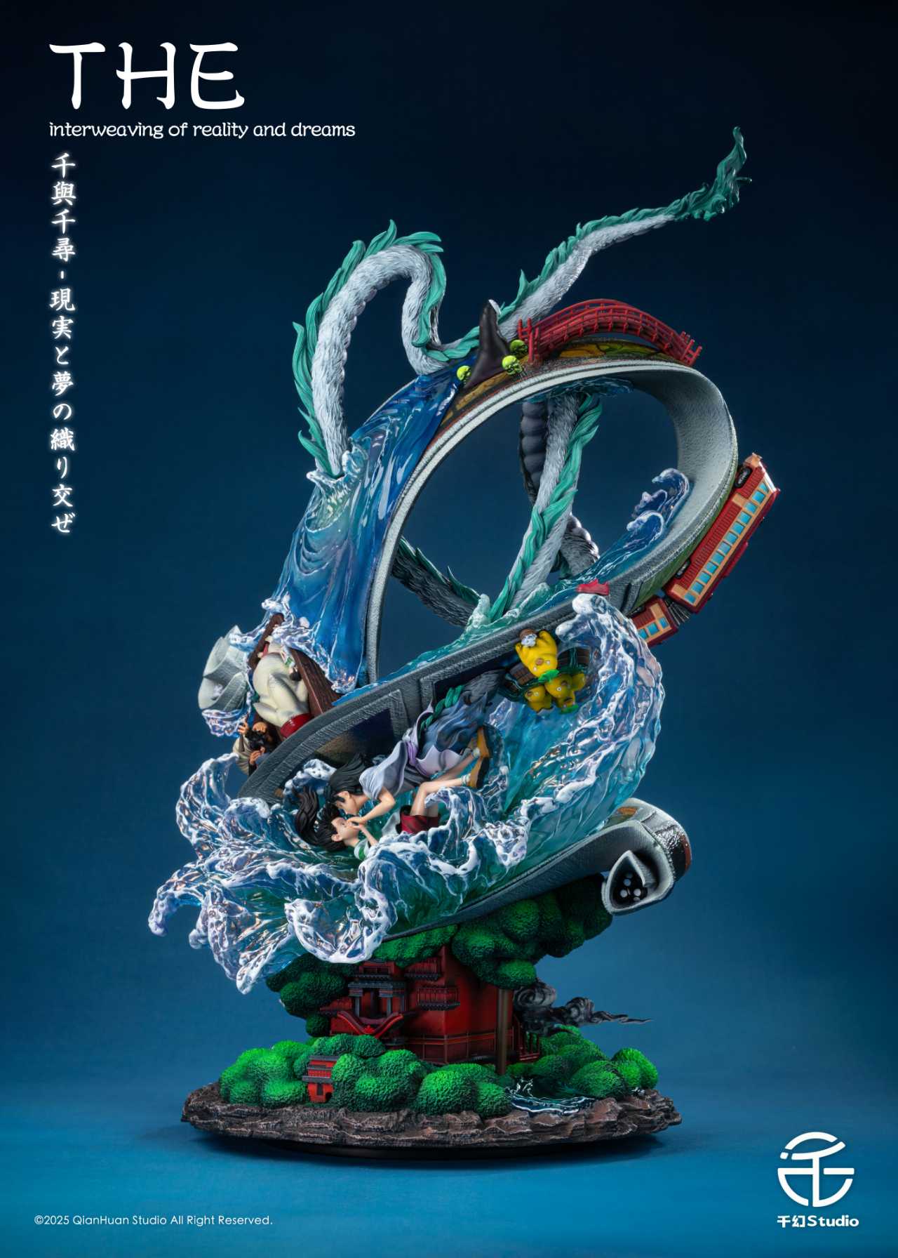 QianHuan - Chihiro and Haku