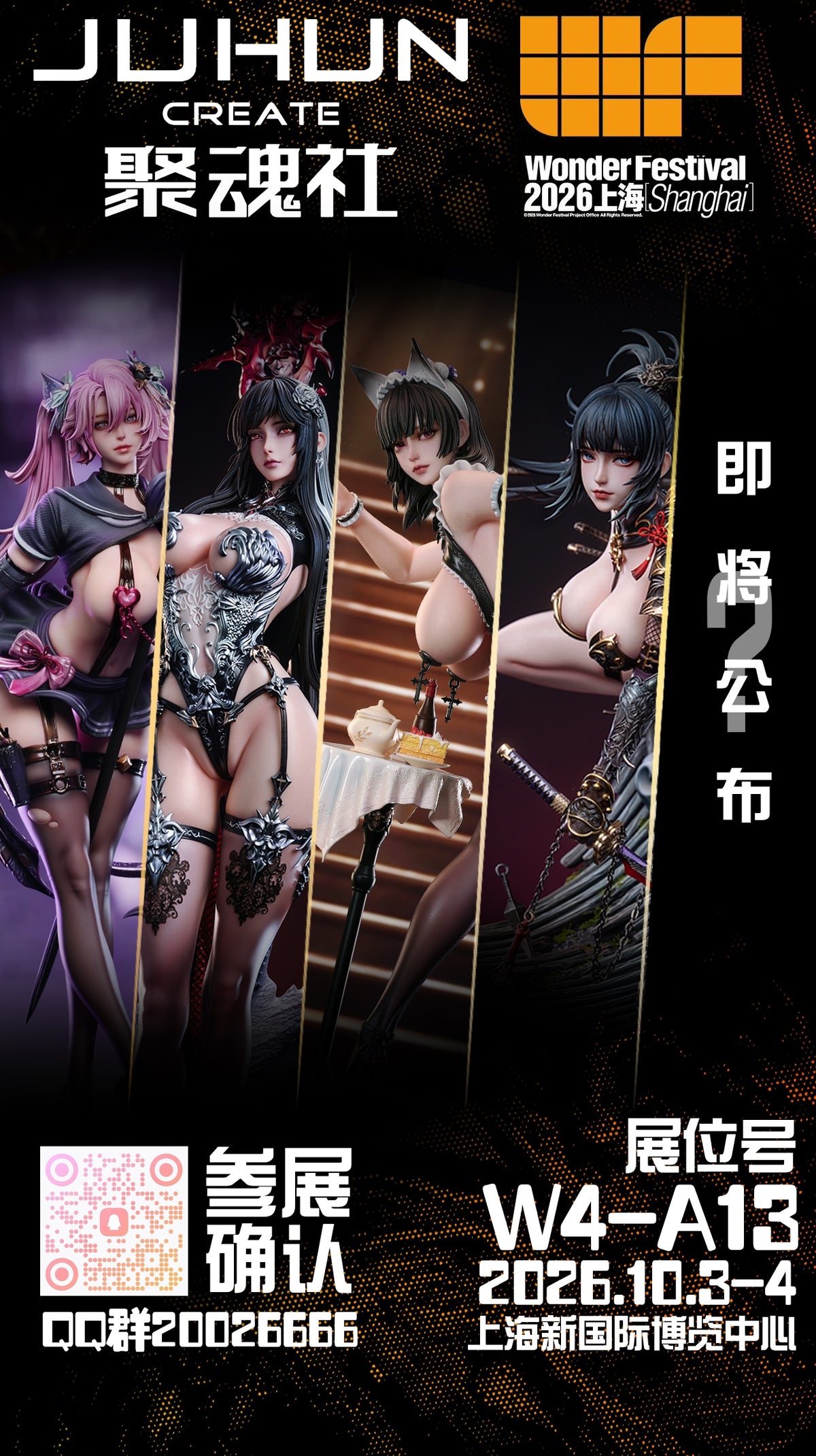 Juhun Create - Mikami Rin